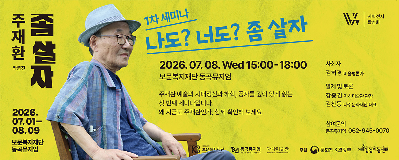 한국의도기 녹색