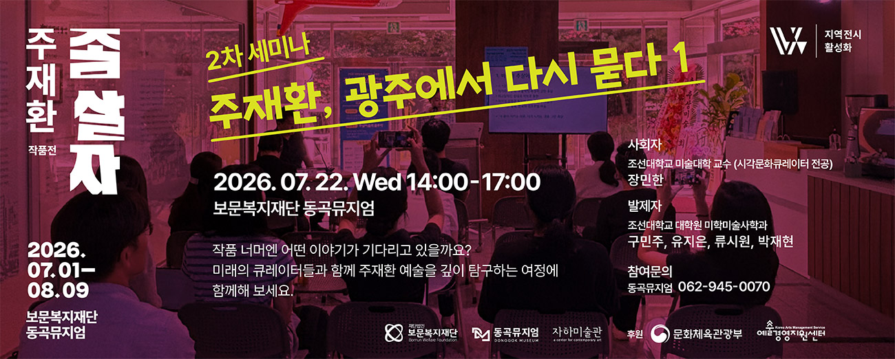 한국의도기 녹색
